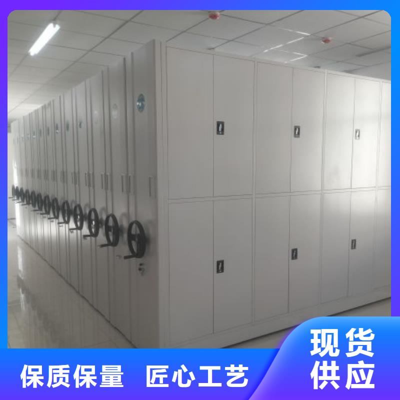 供求信息【凱美】斜拉密集架