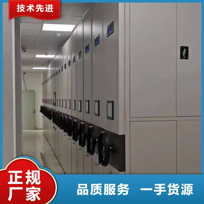 制造商創(chuàng)造服務【凱美】電動智能型檔案柜