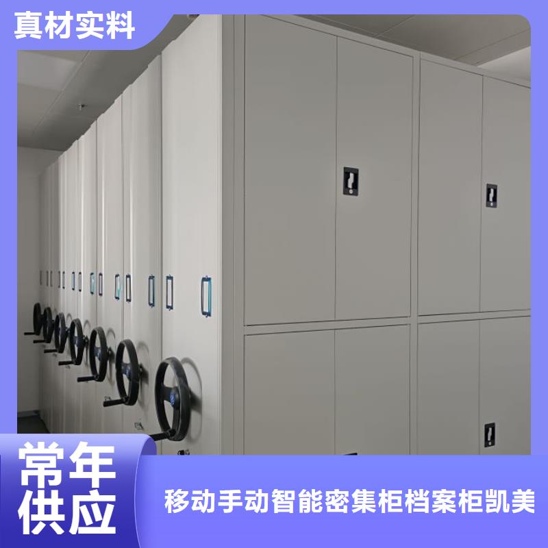 智能密集柜档案室用移动密集柜专注细节专注品质
