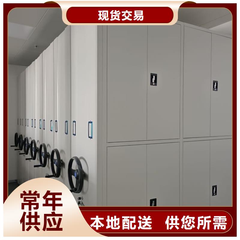 來電咨詢【凱美】全封閉式密集柜