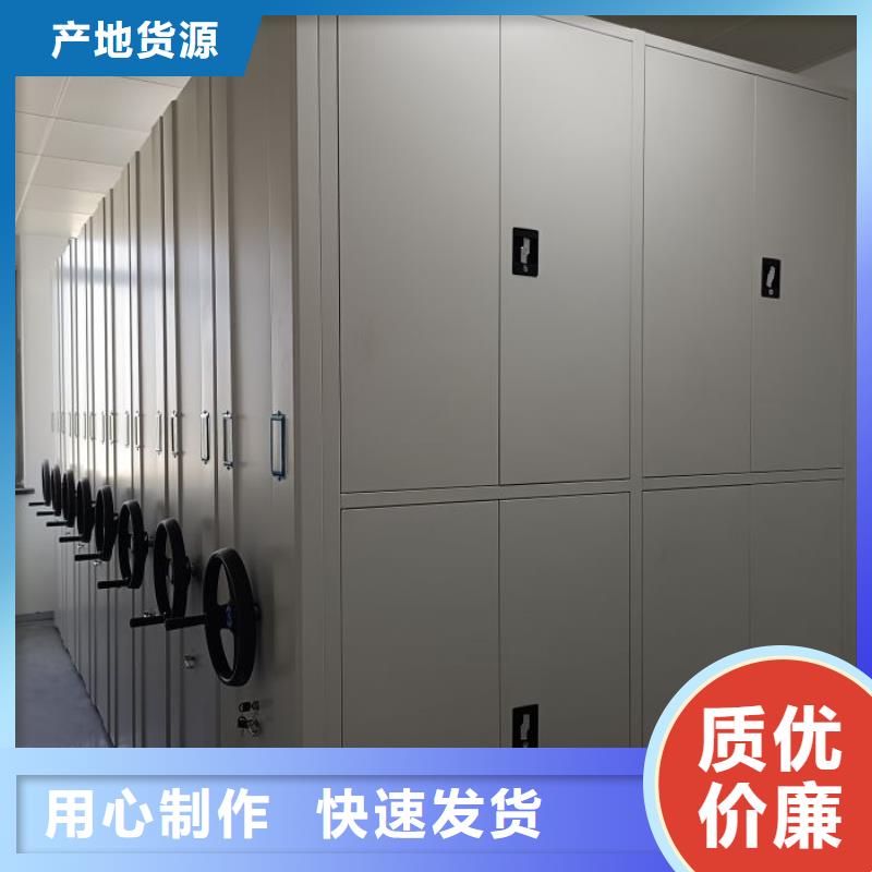 技术咨询【凯美】手摇式档案密集架