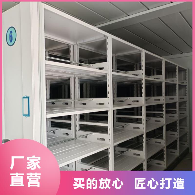 技術(shù)咨詢【凱美】手搖式檔案密集架