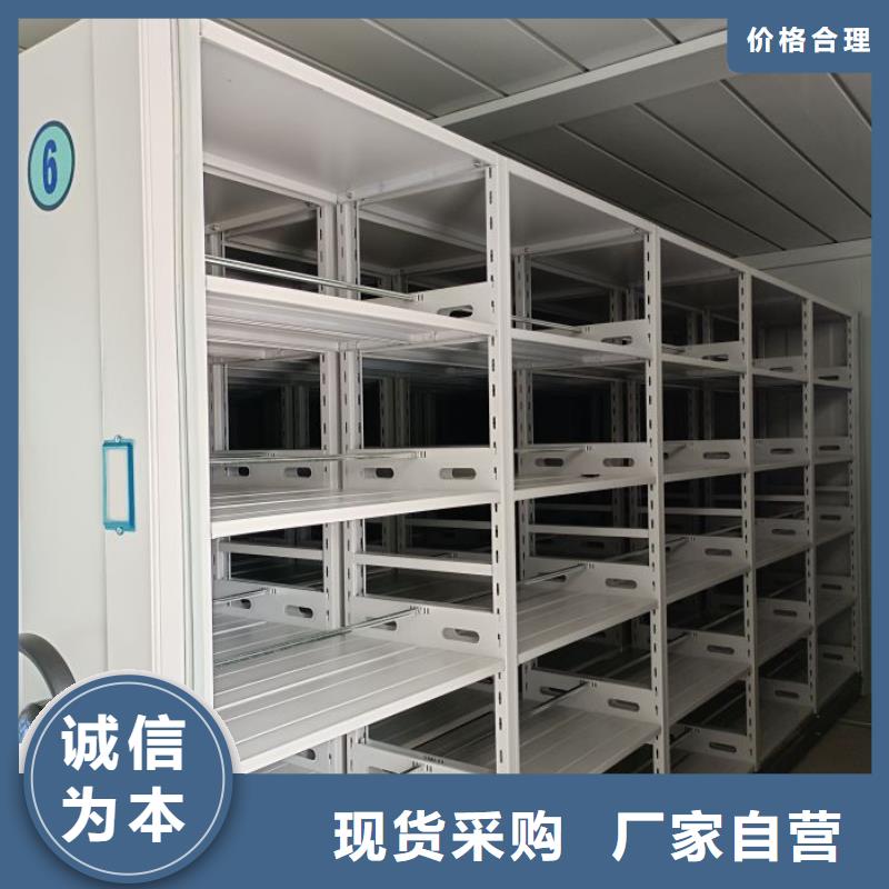 采购电动档案柜必看-服务优