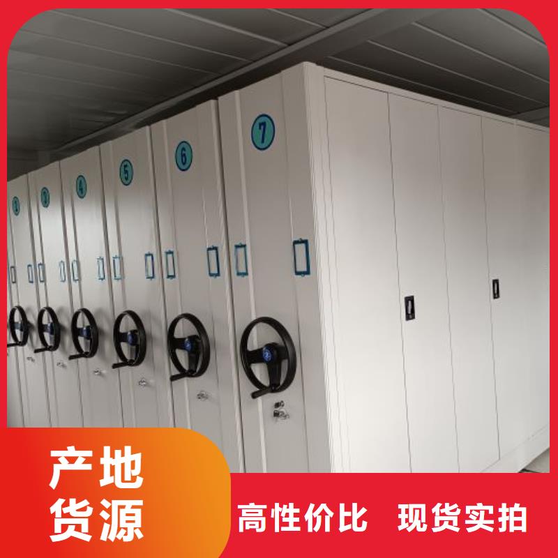定制密集手動(dòng)檔案架_誠(chéng)信企業(yè)