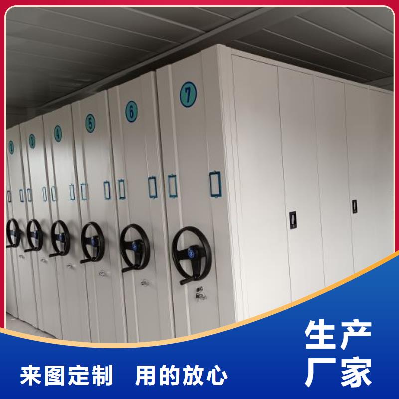 直列式移動(dòng)密集架適用范圍廣