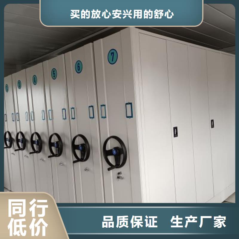 哪里有卖多少钱【凯美】档案资料密集柜