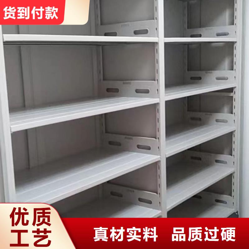 說明書【凱美】移動密集型書架