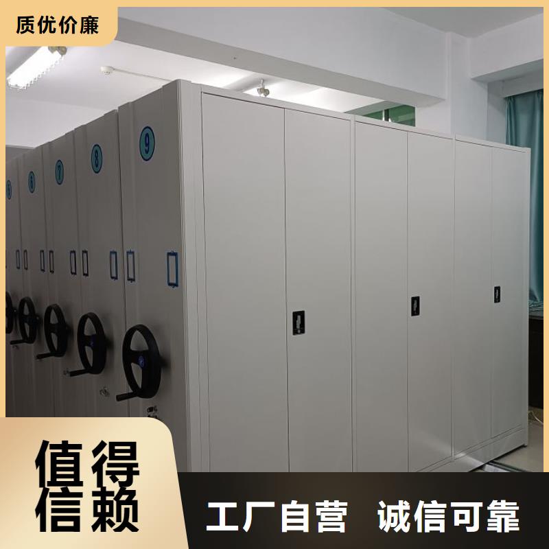 技术咨询【凯美】手摇式档案密集架