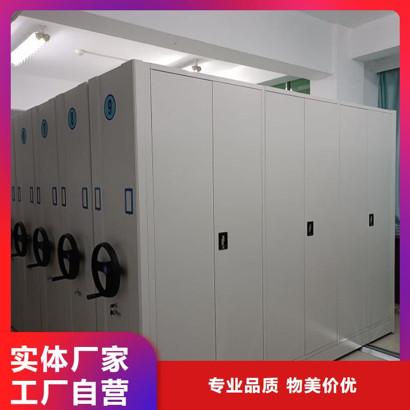 洽談業(yè)務【凱美】手動檔案柜