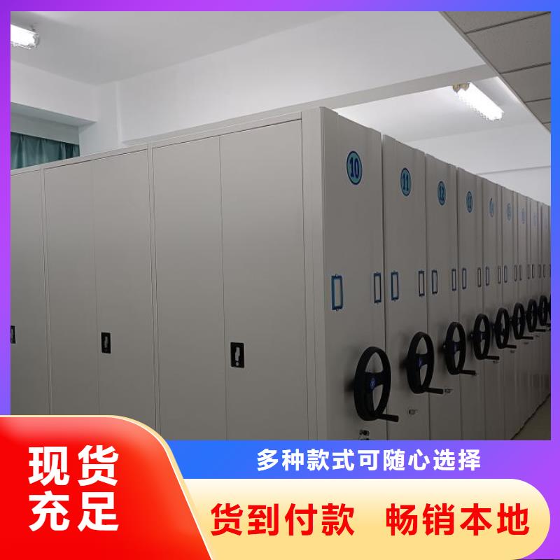 制造商創(chuàng)造服務【凱美】電動智能型檔案柜