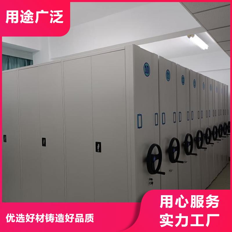 施工队伍【凯美】资料库密集柜