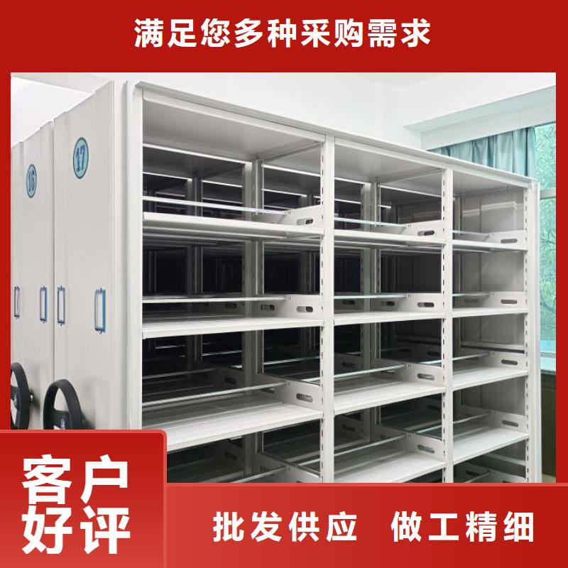 享有聲譽(yù)【凱美】檔案館藏室密集柜