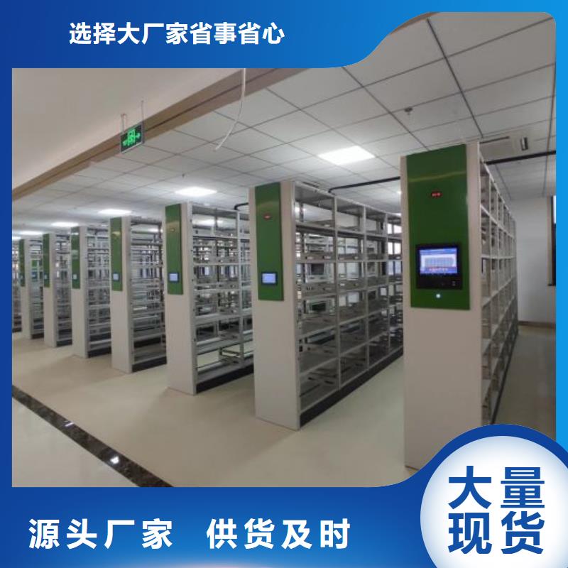 網(wǎng)上銷售【凱美】密集型檔案資料柜