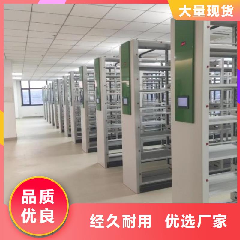 廣受好評電動智能移動密集架廠家