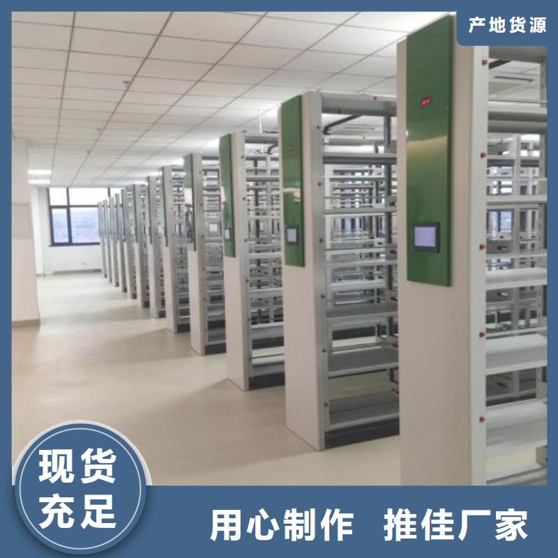 方便顧客【凱美】手動密集卷柜