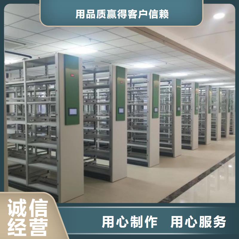 销售信息【凯美】档案馆手动密集架
