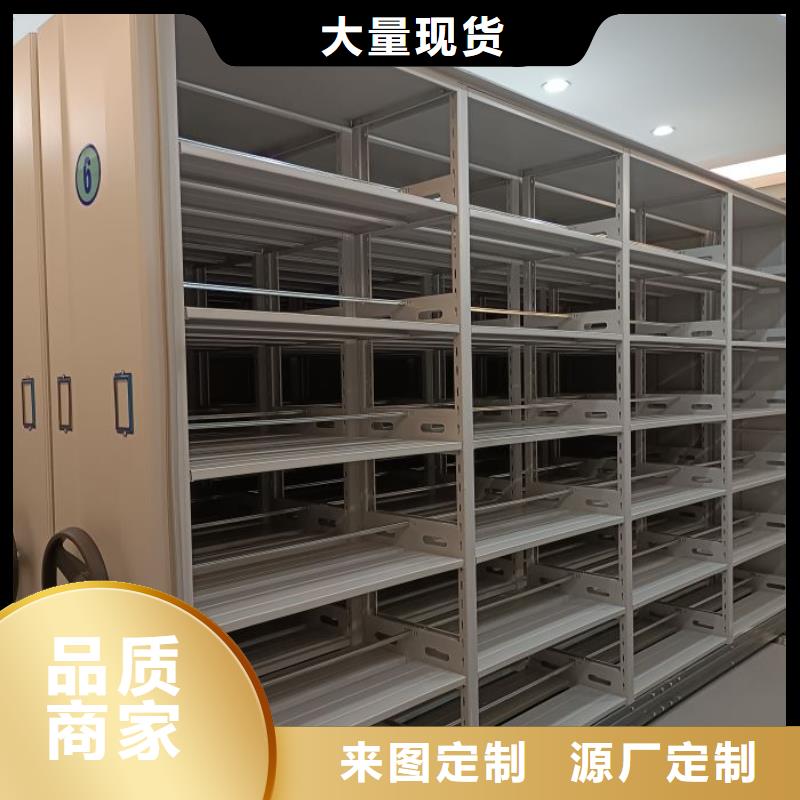 信為本【凱美】軌道密集架