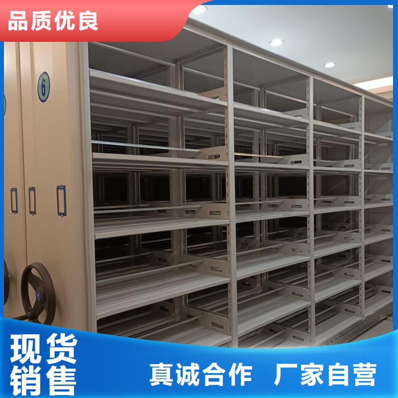 一站購齊【凱美】智能檔案柜
