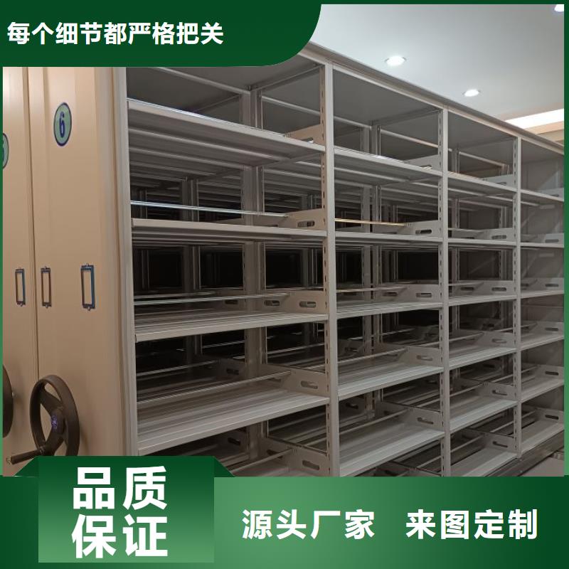 制造厂家【凯美】手电动智能密集架