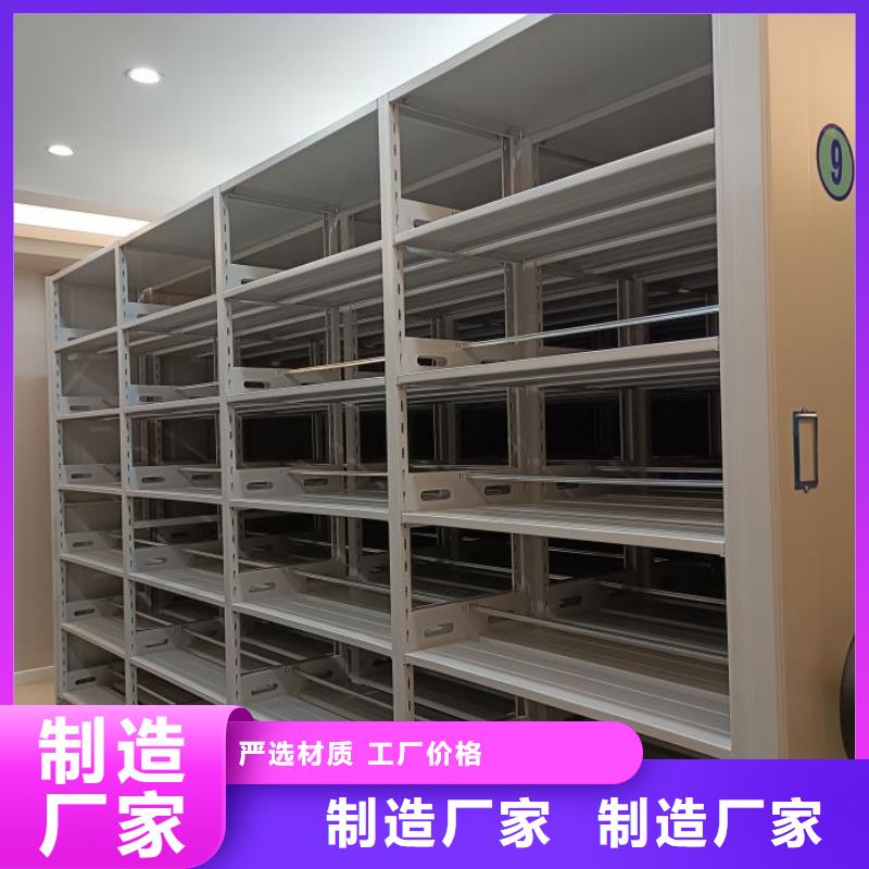 檔案室手搖密集架 生產(chǎn)廠商