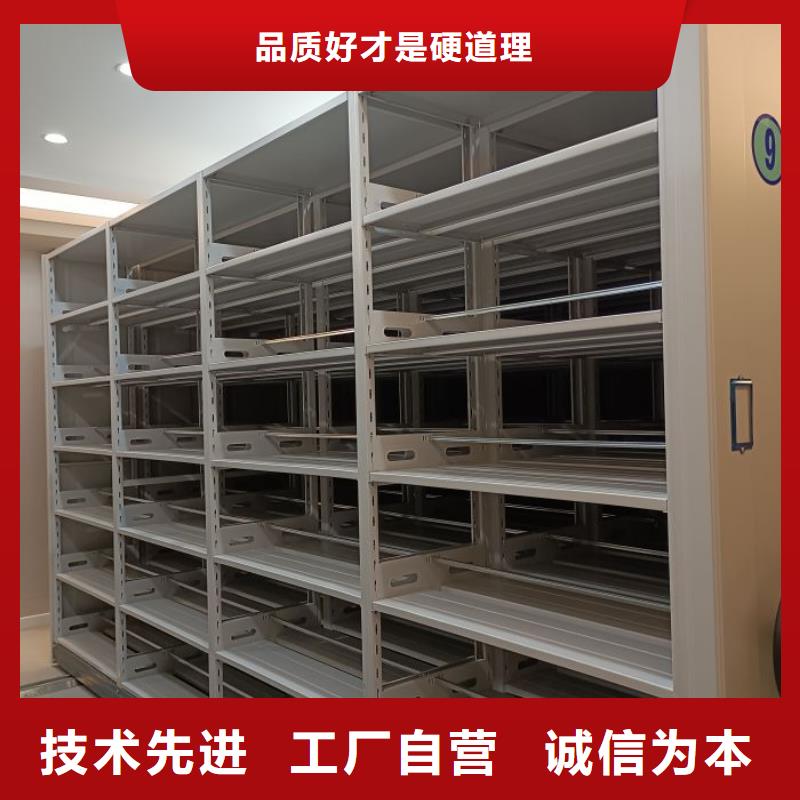 洽談業(yè)務(wù)【凱美】手動檔案柜