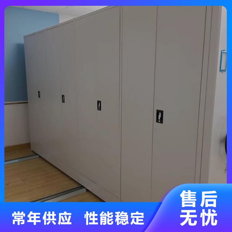 創(chuàng)造輝煌【凱美】電動(dòng)移動(dòng)密集柜