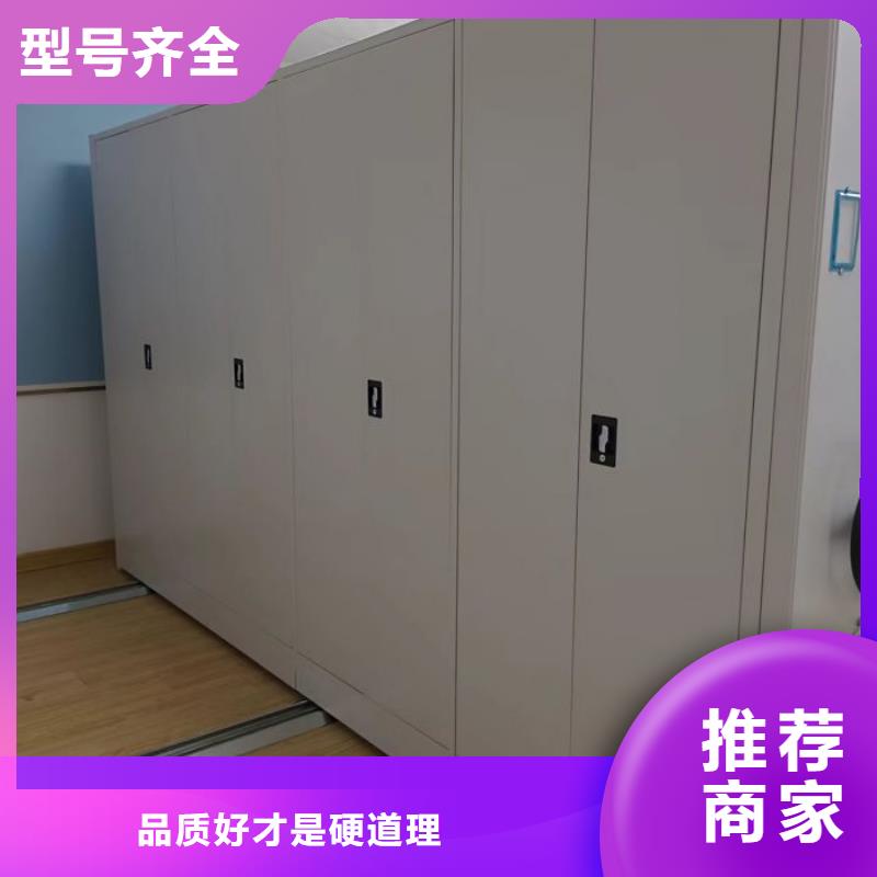 比较便宜【凯美】机械式密集柜