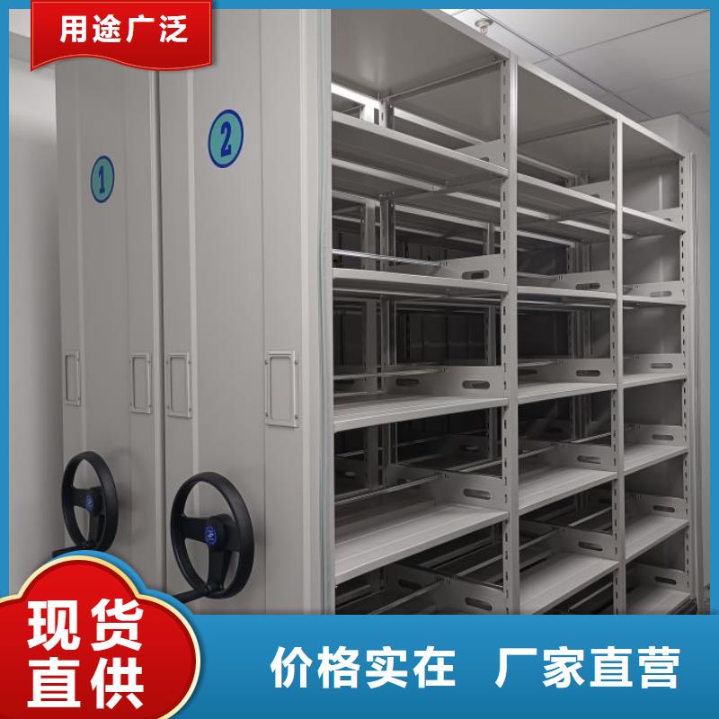創(chuàng)造輝煌【凱美】電動(dòng)移動(dòng)密集柜