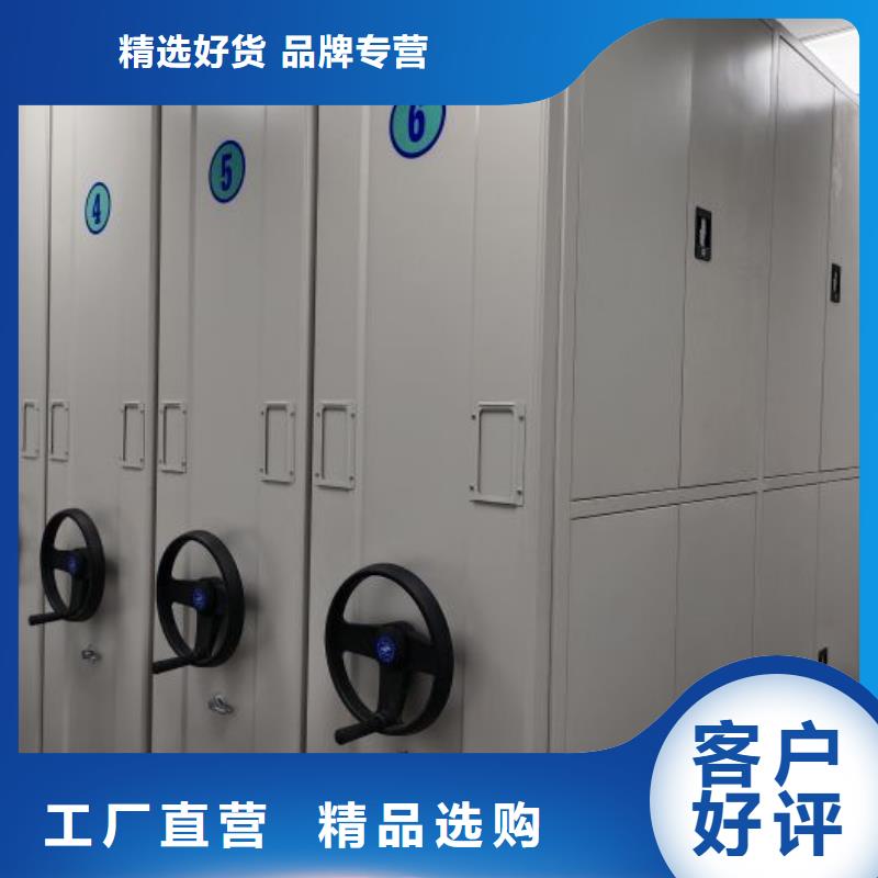 說明書【凱美】移動密集型書架