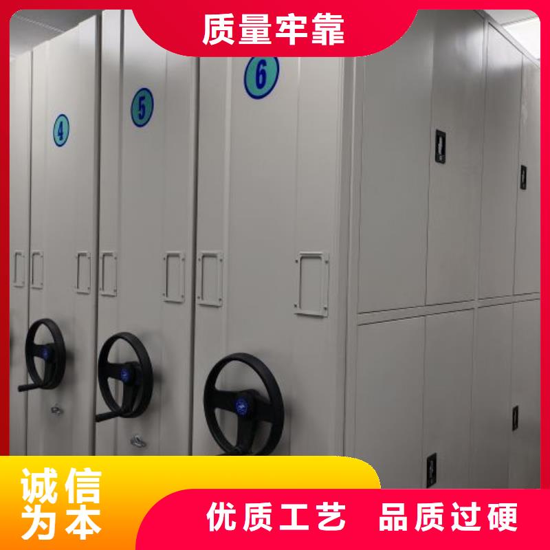 誠(chéng)信互利【凱美】檔案館手電動(dòng)密集架