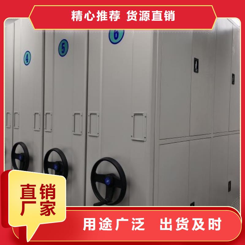 定制密集手動(dòng)檔案架_誠(chéng)信企業(yè)