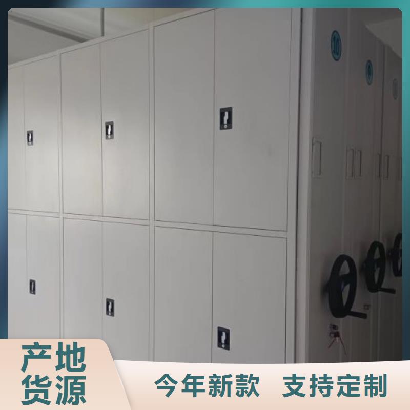 信為本【凱美】軌道密集架