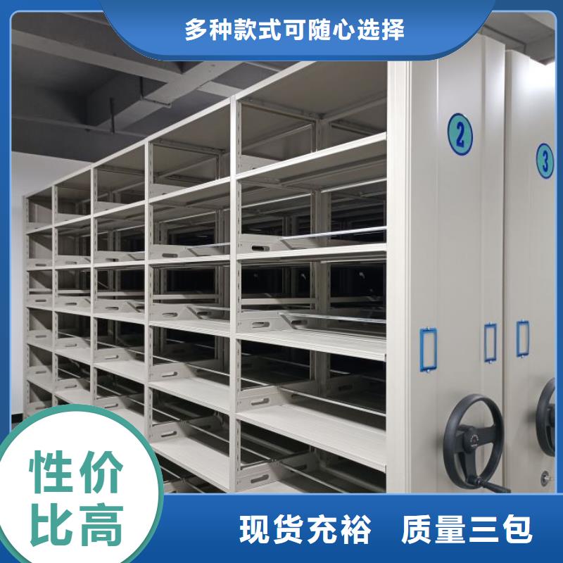 評價好的【凱美】樟木密集架