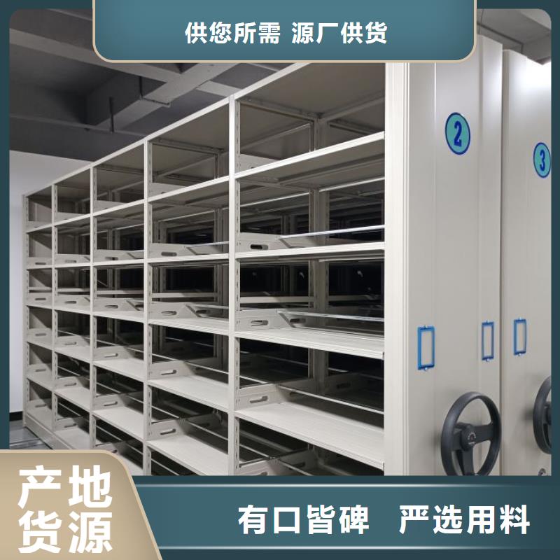 技術(shù)咨詢【凱美】手搖式檔案密集架
