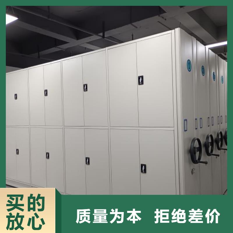 信為本【凱美】軌道密集架