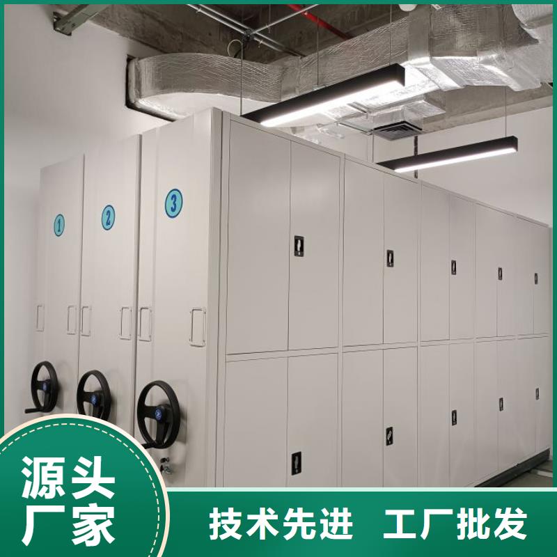 制造廠家【凱美】手電動(dòng)智能密集架