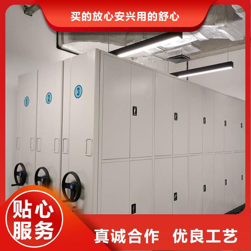 网上销售【凯美】密集型档案资料柜