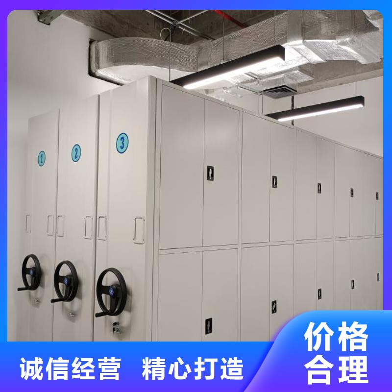 技術(shù)咨詢【凱美】手搖式檔案密集架