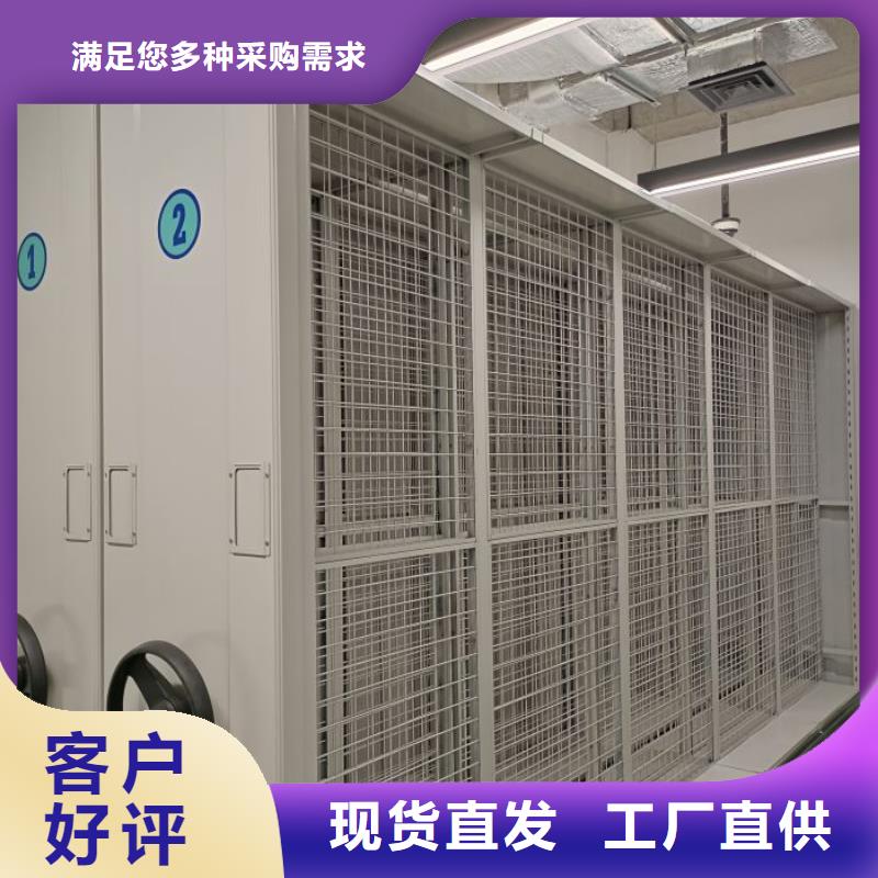采購(gòu)檔案庫(kù)房電動(dòng)密集架必看-服務(wù)優(yōu)