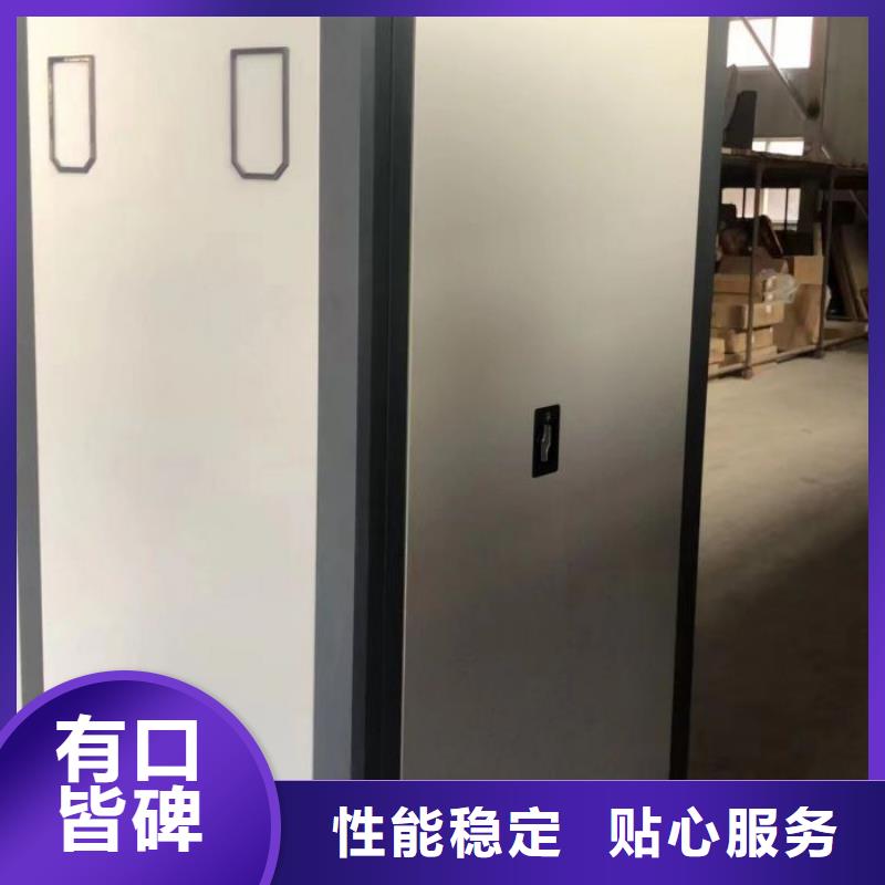 久享盛名【凱美】可移動(dòng)檔案存放密集架