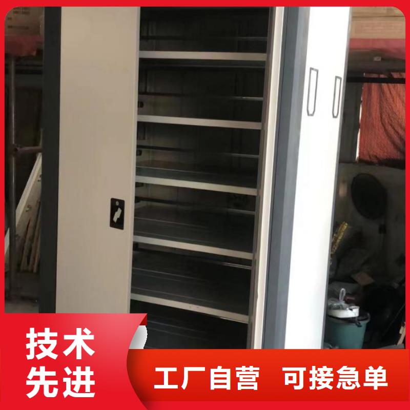 實(shí)地驗(yàn)廠【凱美】半封閉式移動密集架