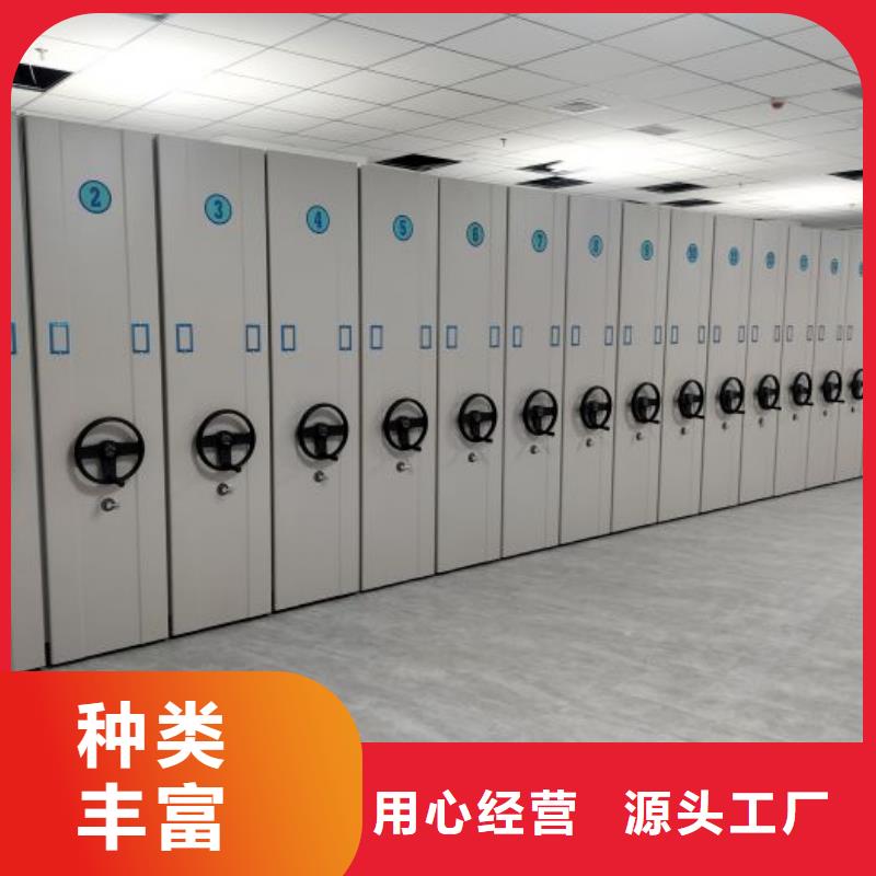 檔案室手搖密集架 生產(chǎn)廠商