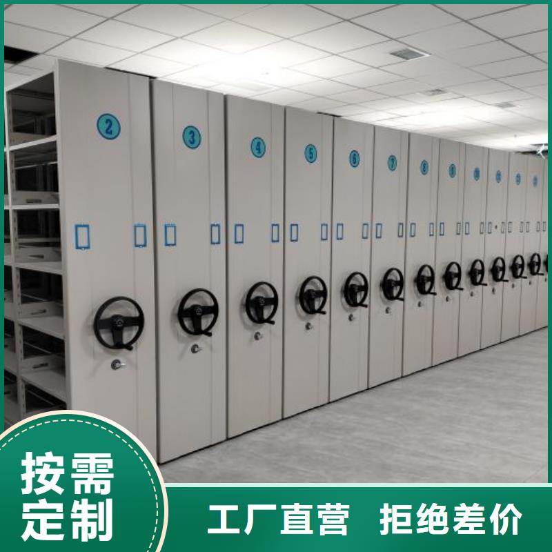 生產(chǎn)地【凱美】智能病歷檔案密集架