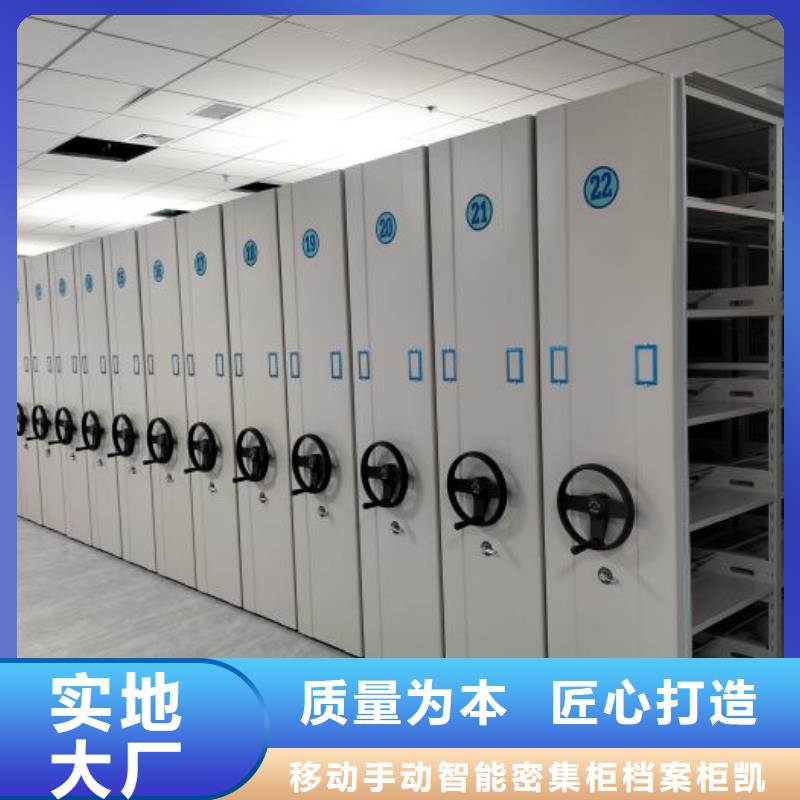 优质智能自动密集架的生产厂家