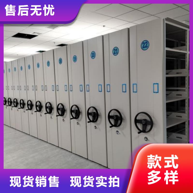 销售信息【凯美】档案馆手动密集架