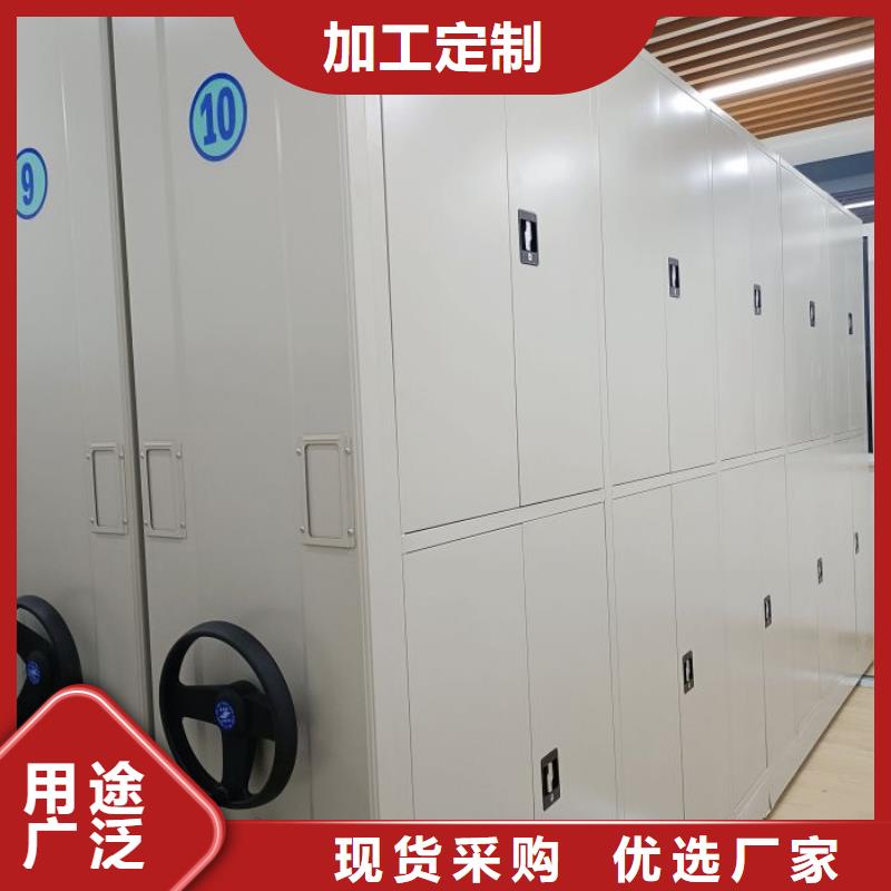 制造廠家【凱美】手電動(dòng)智能密集架