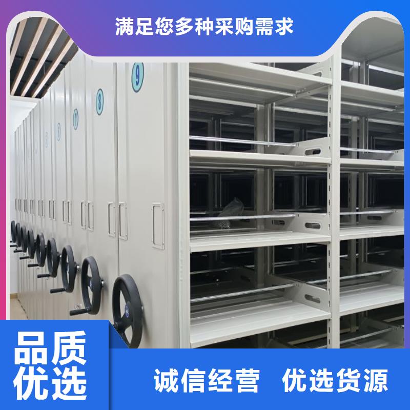 哪家好的【凱美】手動檔案密集柜