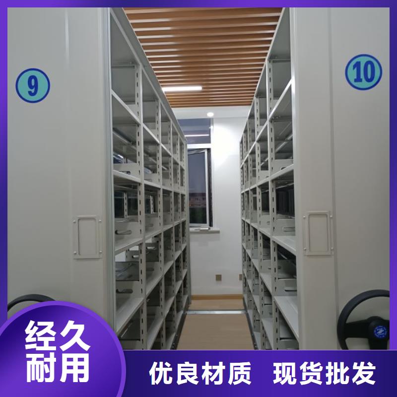 哪里有卖多少钱【凯美】档案资料密集柜
