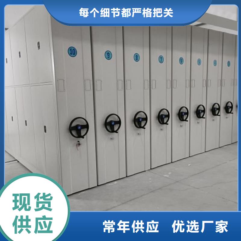 誠(chéng)信互利【凱美】檔案館手電動(dòng)密集架