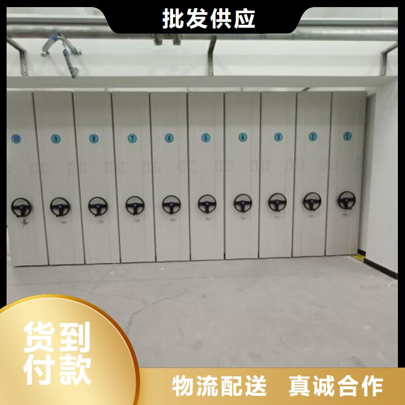 一站購齊【凱美】智能檔案柜